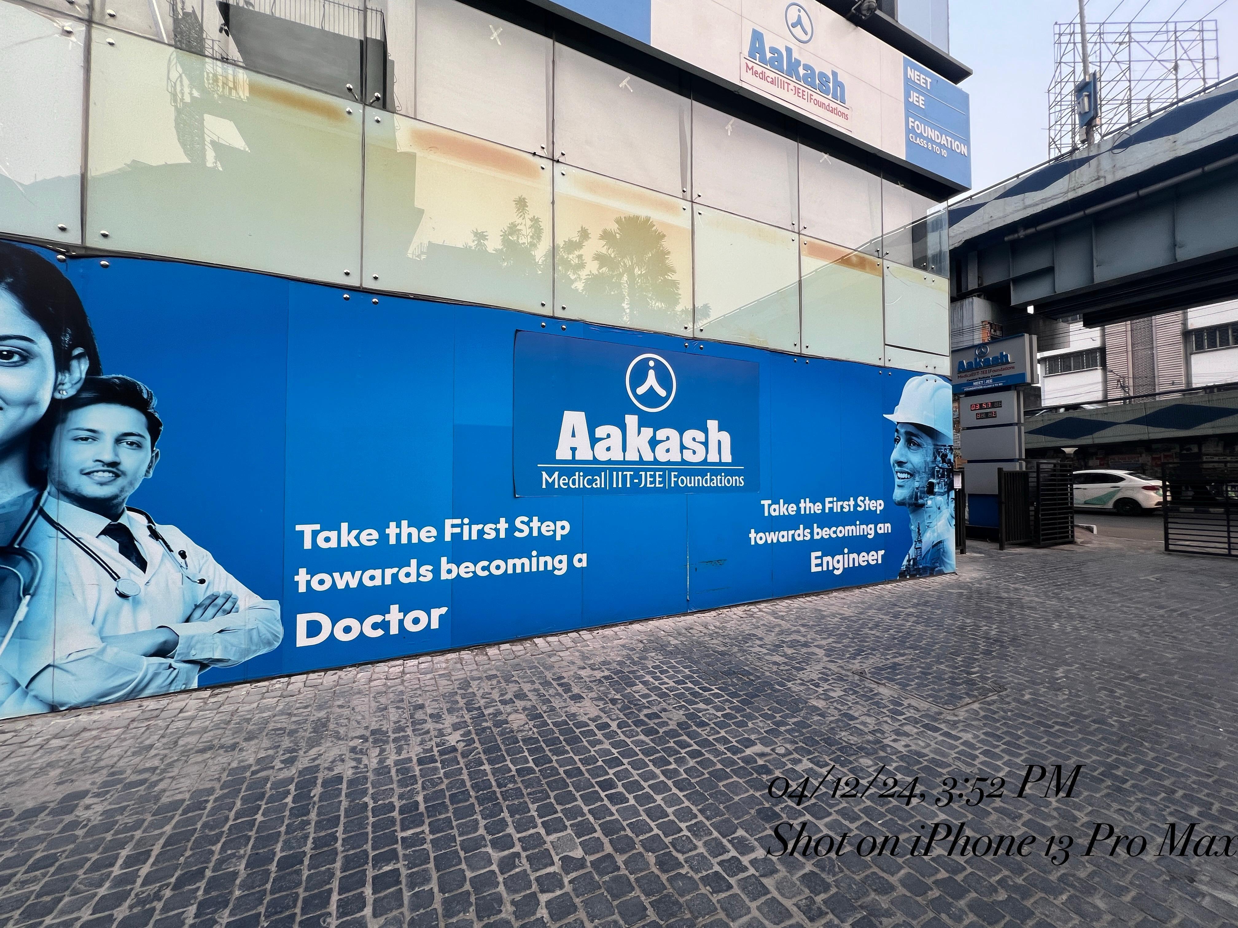 Aakash Institute, Central Aakash Institute photo 2